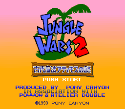 Jungle Wars 2 - Kodai Mahou Ateimos no Nazo (Japan) Title Screen